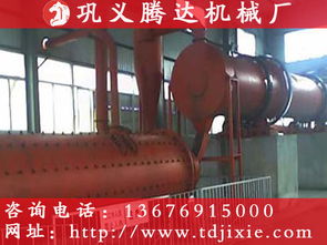 高效可靠的機械設備 騰達機械廠專業(yè)制造烘干機與壓球機